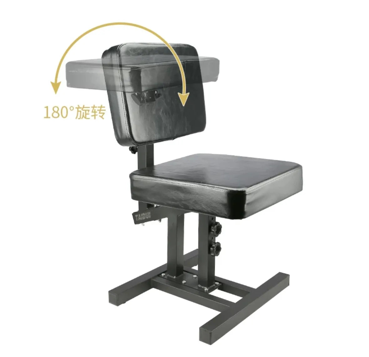 Multifunctional tattoo seat INKSOULSUPPLY.COM