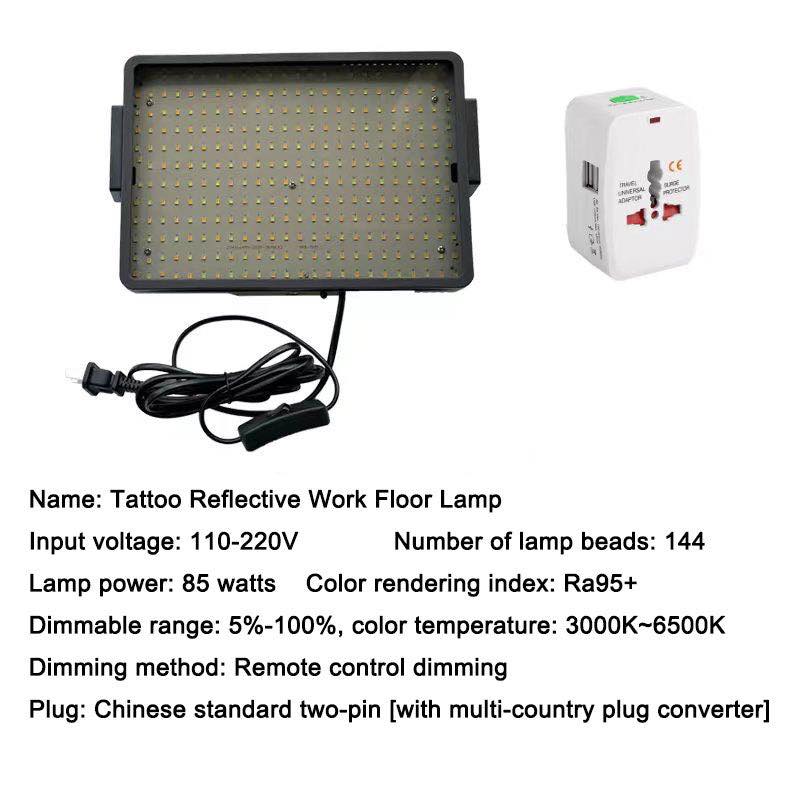 INKSOUL®  Tattoo removal reflective work & photography light kit INKSOULSUPPLY.COM