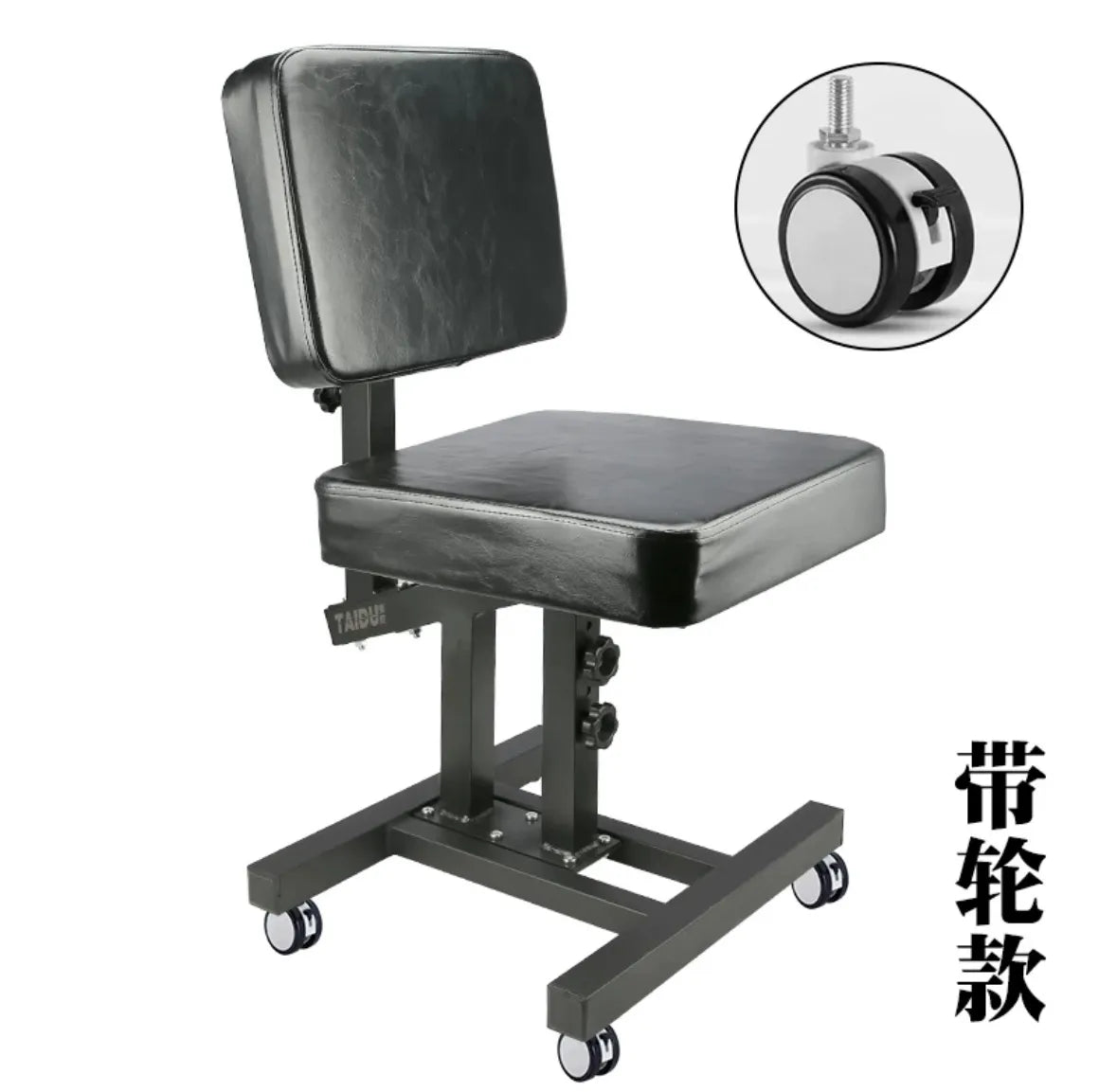 Multifunctional tattoo seat INKSOULSUPPLY.COM
